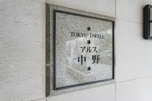 館銘板