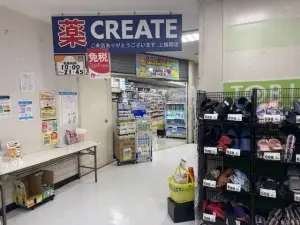 ライオンズ上福岡ステーションレジデンス