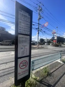 アドグランデ朝霞台ブライトステージ
