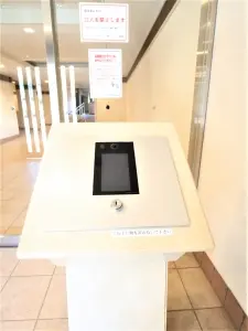エスト・グランディール南町田フェアリーコート