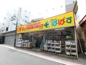 大山ローヤルコーポ