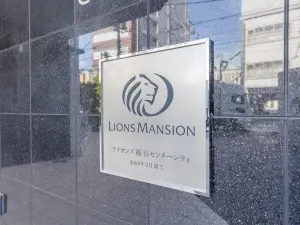 ライオンズ越谷センターシティ