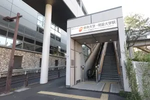 ドラゴンマンション多摩学園都市伍番館Ａ棟