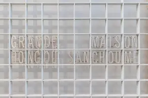 グランドメゾン本郷三丁目