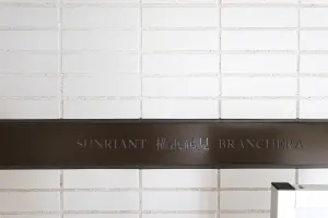 サンリヤン横浜鶴見ブランシエラ