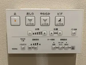 マイキャッスル大倉山ガーデンヒルズ