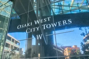 大崎ウエストシティタワーズ