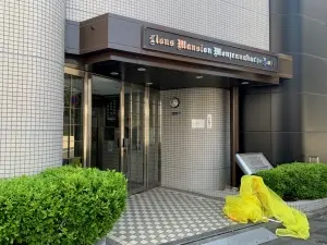 ライオンズマンション門前仲町第６