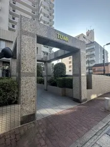藤和シティコープ勝川