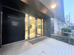 牛込ハイマンション