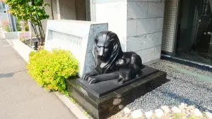 ライオンズ札幌ノースシティ