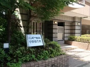 パーセル中野弥生町