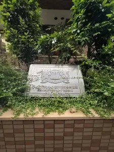 ライオンズマンション藤沢湘南台２番館