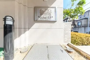 ライオンズヒルズ妙蓮寺