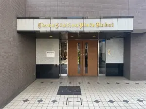 ライオンズステーションプラザ中井