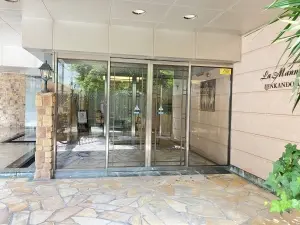 ラ・マナージュ異人館通
