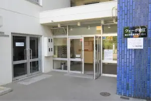 クィーポ狛江