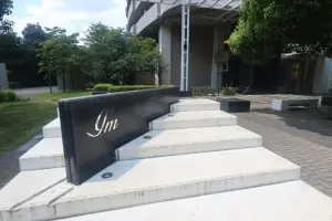 アイムふじみ野タワー東館