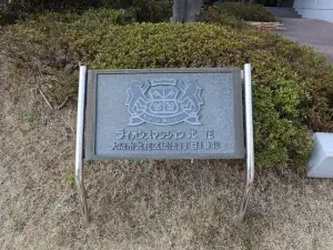 ライオンズマンション此花