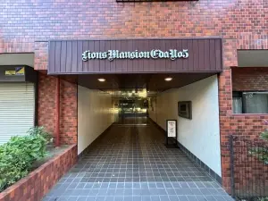 ライオンズマンション江田第５