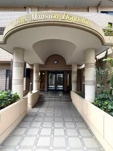 ライオンズマンション堂ヶ芝