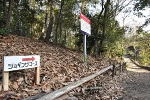 ライオンズマンション八事ガーデン弐番館