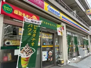 グリーンパーク西保木間
