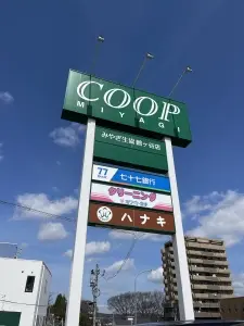 ナイスアーバン鶴ケ谷ヒルズ