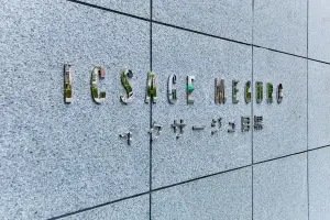 イクサージュ目黒