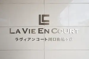 ラヴィアンコート川口南鳩ヶ谷