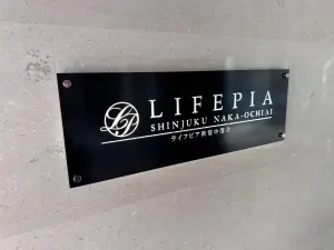 ライフピア新宿中落合