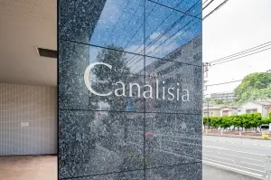 ライオンズマンション横濱元町キャナリシア