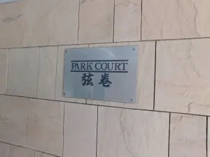 パーク・コート弦巻