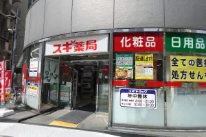 プレシス東神田