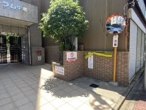 オーラム中島