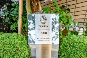 グラーサ上用賀