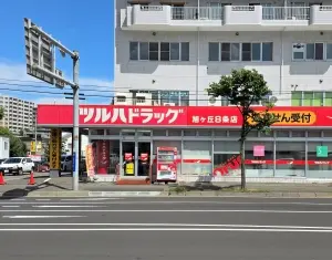 シティホーム円山ザ・ヴィラ