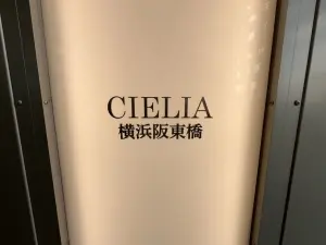 館銘板
