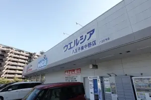 ドラゴンマンション多摩学園都市伍番館Ａ棟