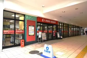 シーズガーデン八王子