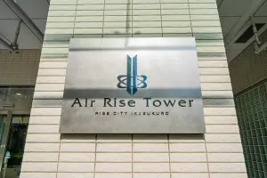 エアライズタワーライズアリーナビル