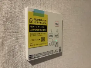 ファミールグラン上杉二丁目