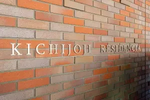 吉祥寺レジデンシア