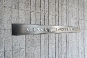 アトラス日暮里ウエストレジデンス