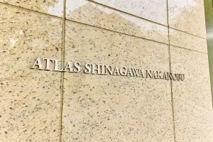 アトラス品川中延