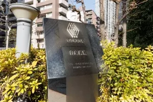 グラーサ白金高輪