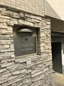 クレアシオン目白通り