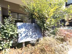 ライオンズマンション町田中町