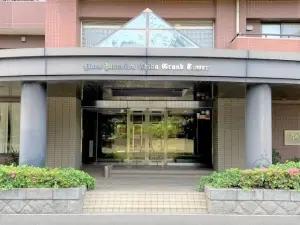 ライオンズマンション千葉グランドタワー
