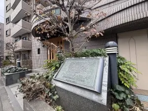ライオンズガーデン西国分寺